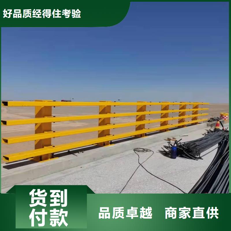 桥梁护栏,不锈钢护栏订制批发