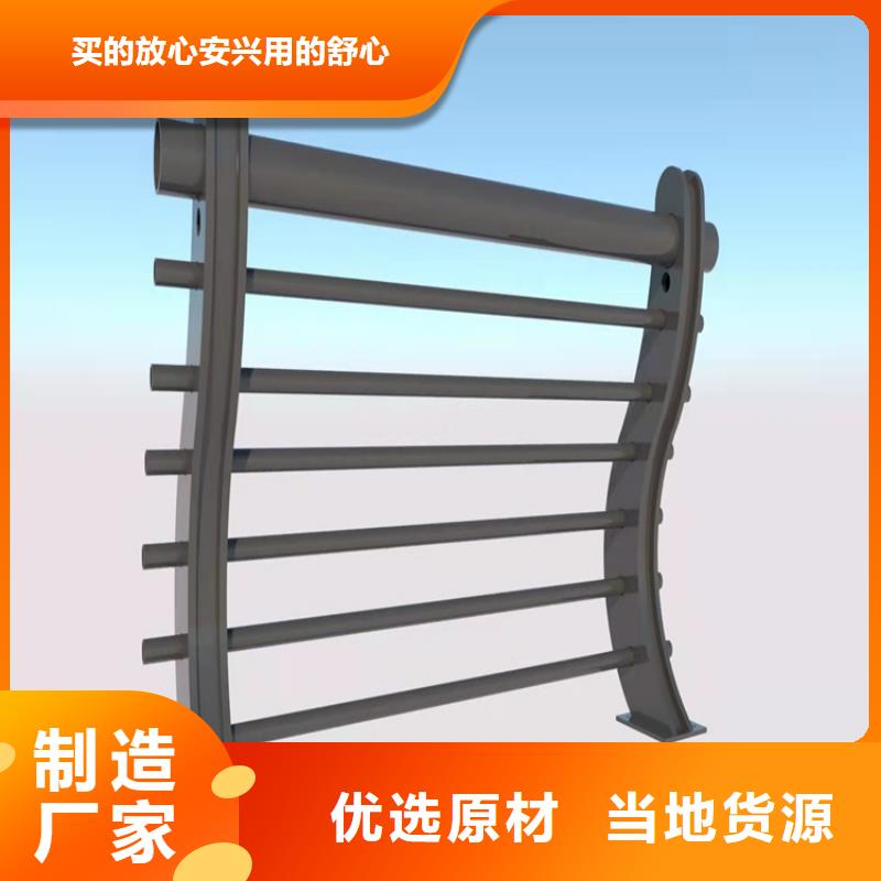 桥梁护栏桥梁防撞护栏满足您多种采购需求