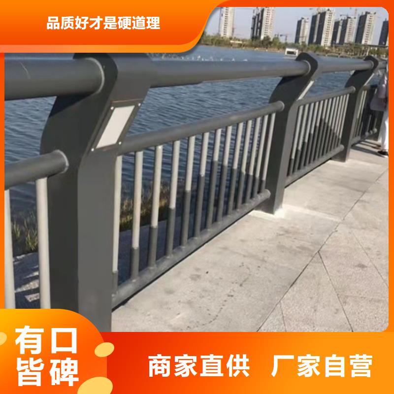 桥梁护栏道路护栏安心购