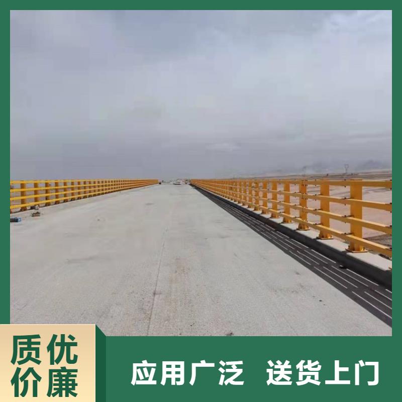 道路护栏,【大桥护栏】放心购_友康管业(钦州市分公司)