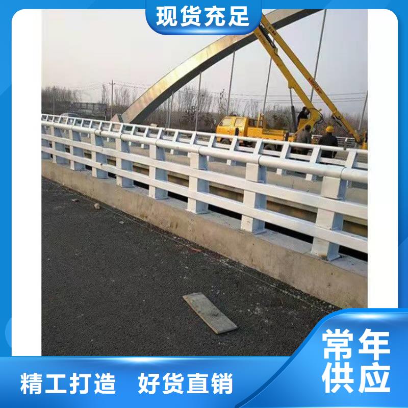 护栏不锈钢复合管护栏出货快