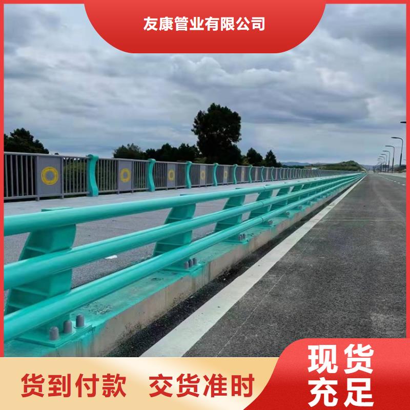 护栏不锈钢复合管护栏现货供应