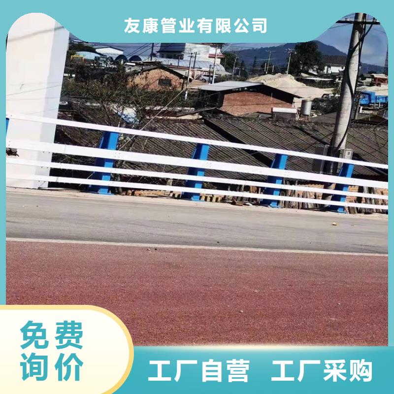 护栏景观护栏实力厂家直销