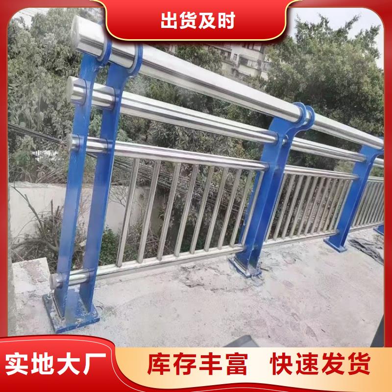 护栏不锈钢护栏物美价优