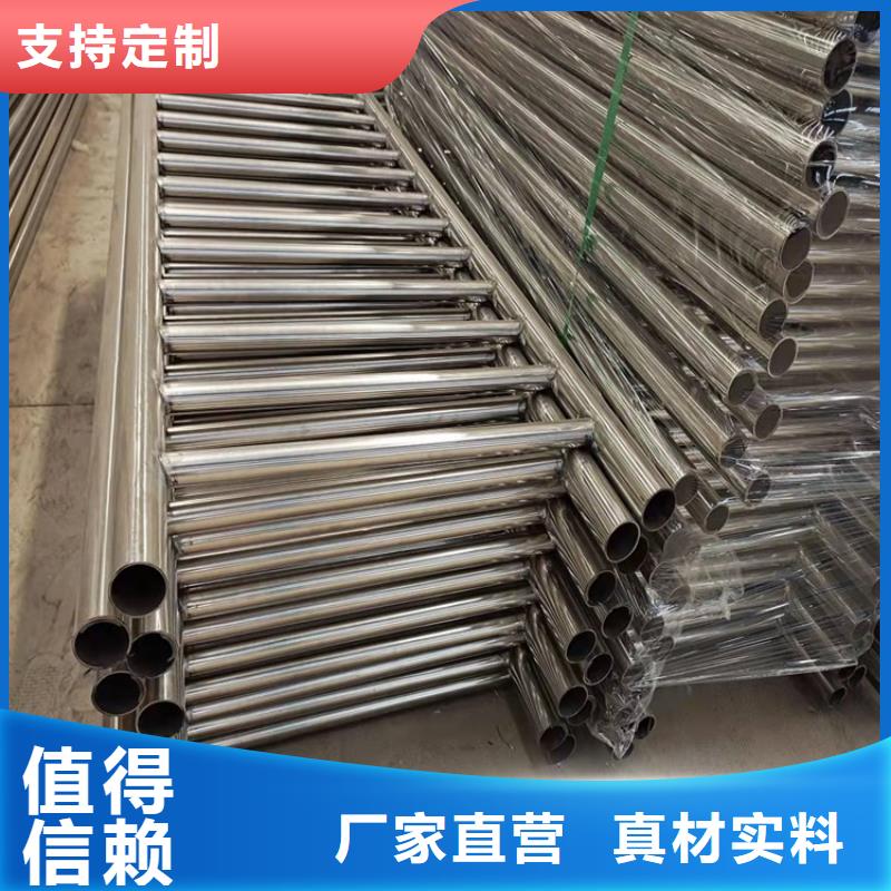 护栏不锈钢复合管护栏出货快