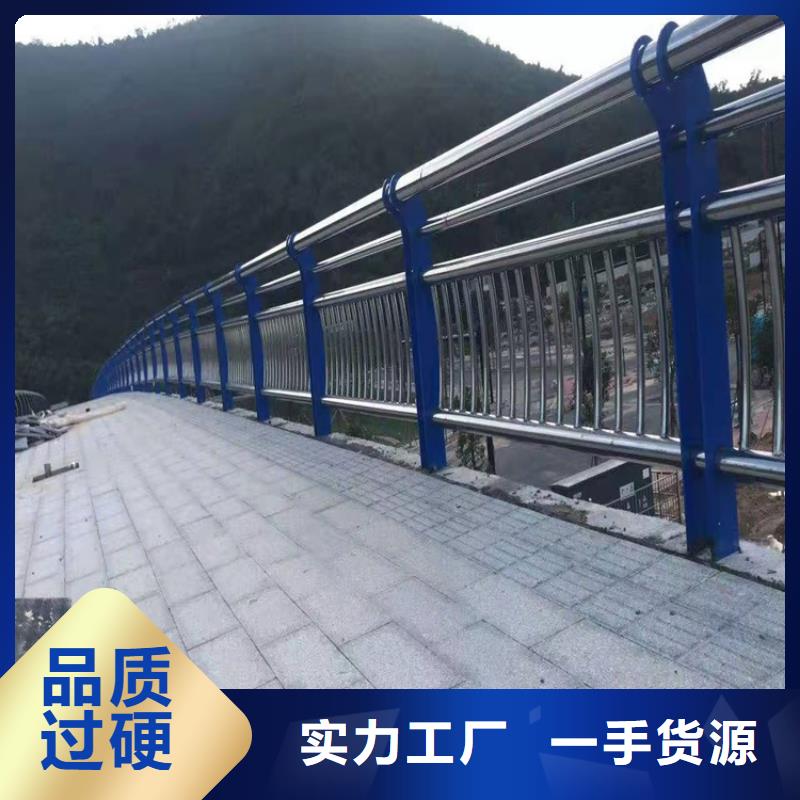 护栏_不锈钢护栏源头厂家直销