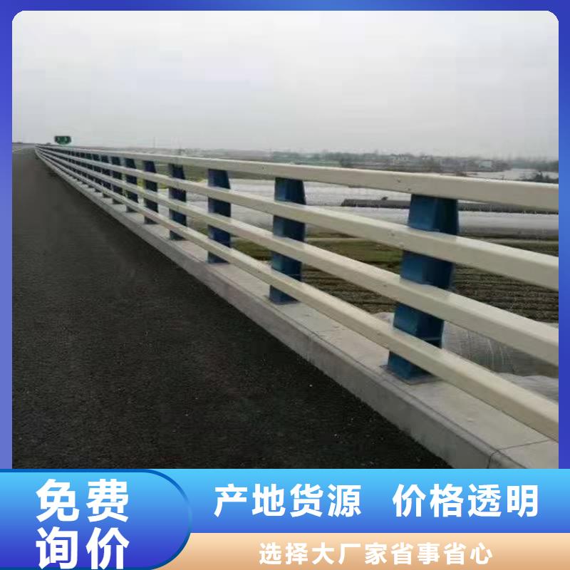 护栏桥梁护栏厂家来图定制量大从优