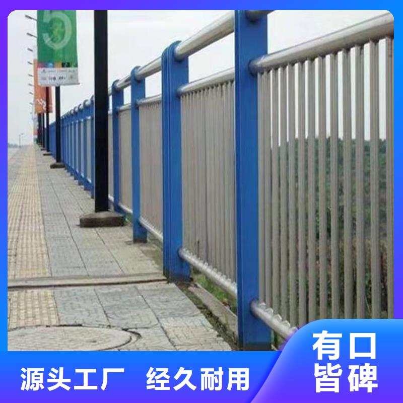 护栏不锈钢复合管护栏出货快