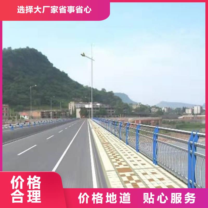 【 护栏 桥梁防撞护栏诚信经营】友康道路护栏