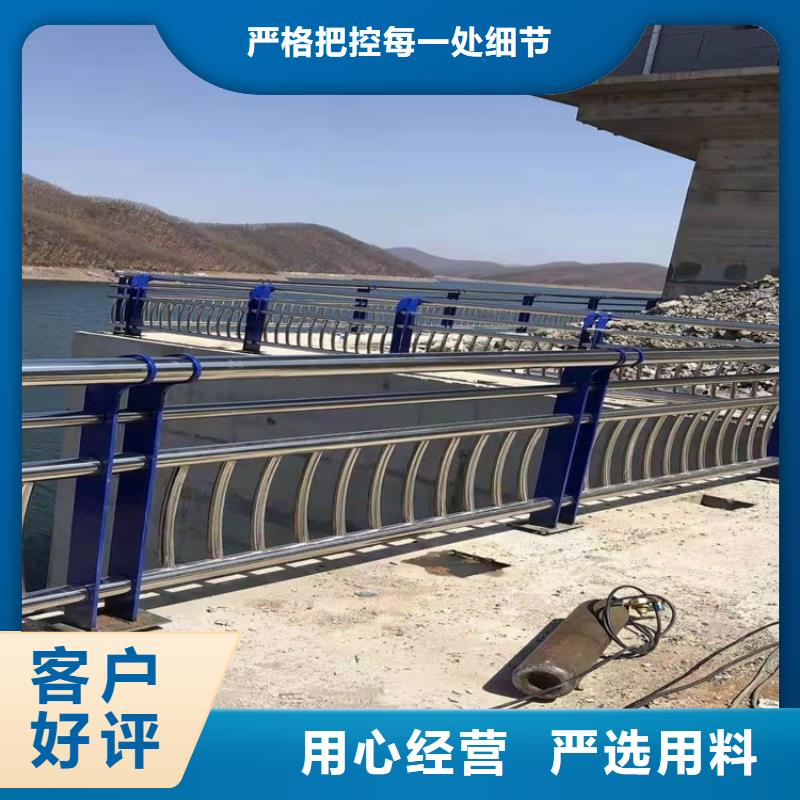 【护栏】桥梁栏杆诚信可靠