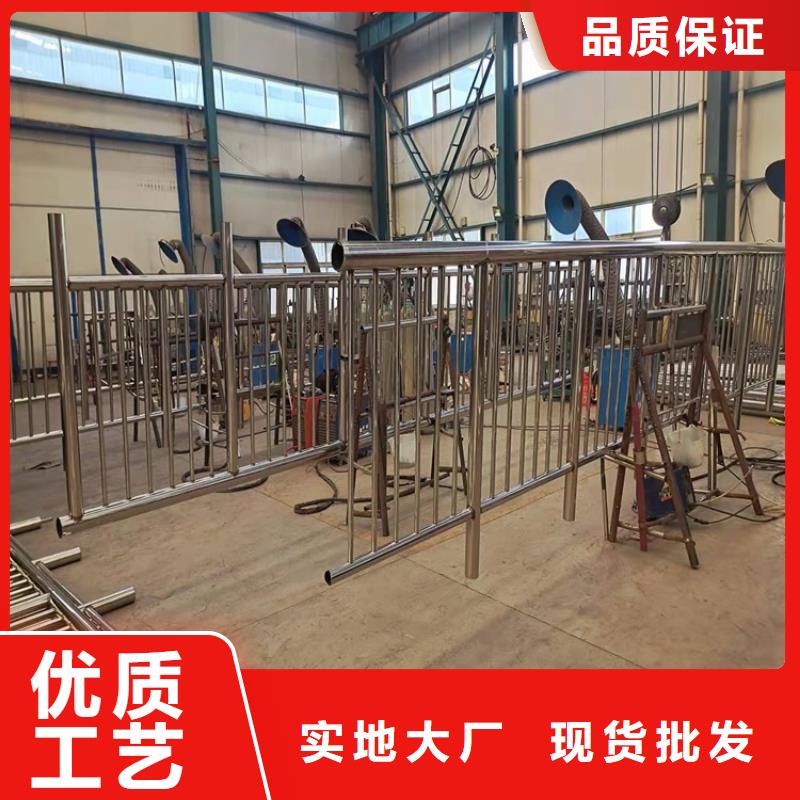 护栏不锈钢复合管护栏出货快