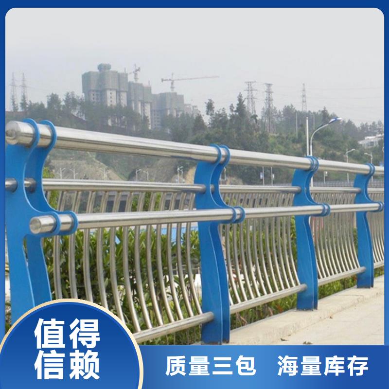 护栏景观护栏当日价格