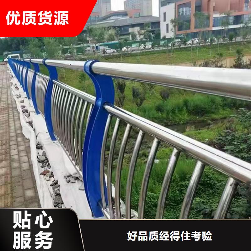护栏3【桥梁护栏厂家】出厂严格质检-可发货到德格|康定|自贡|广元|泸州|攀枝花