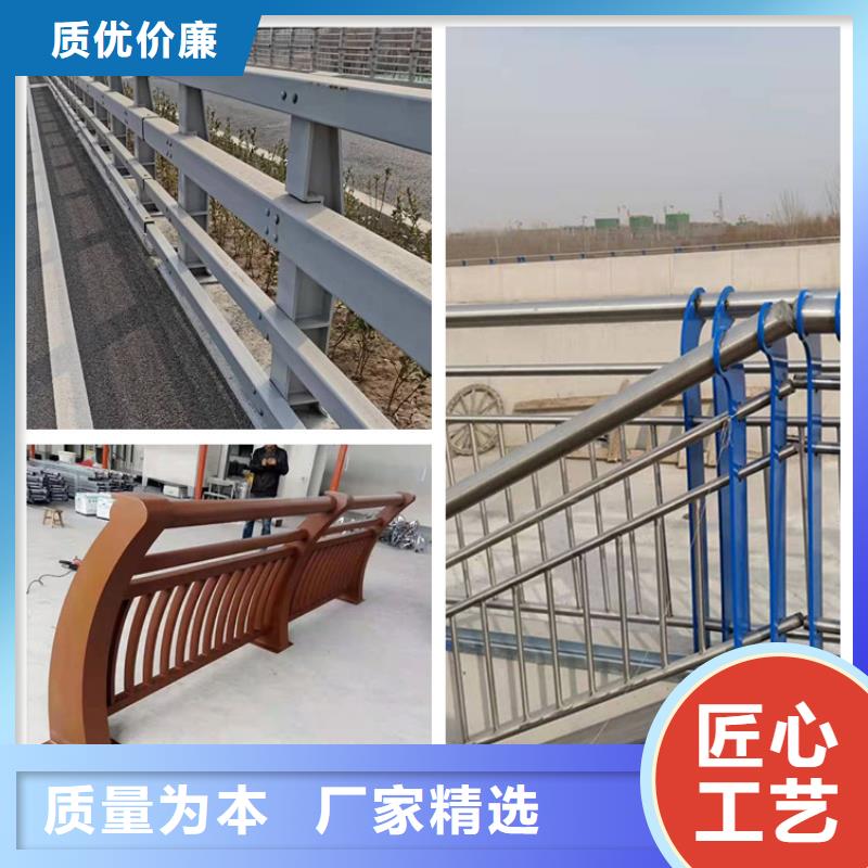 厂家护栏4-【道路景观护栏】匠心打造