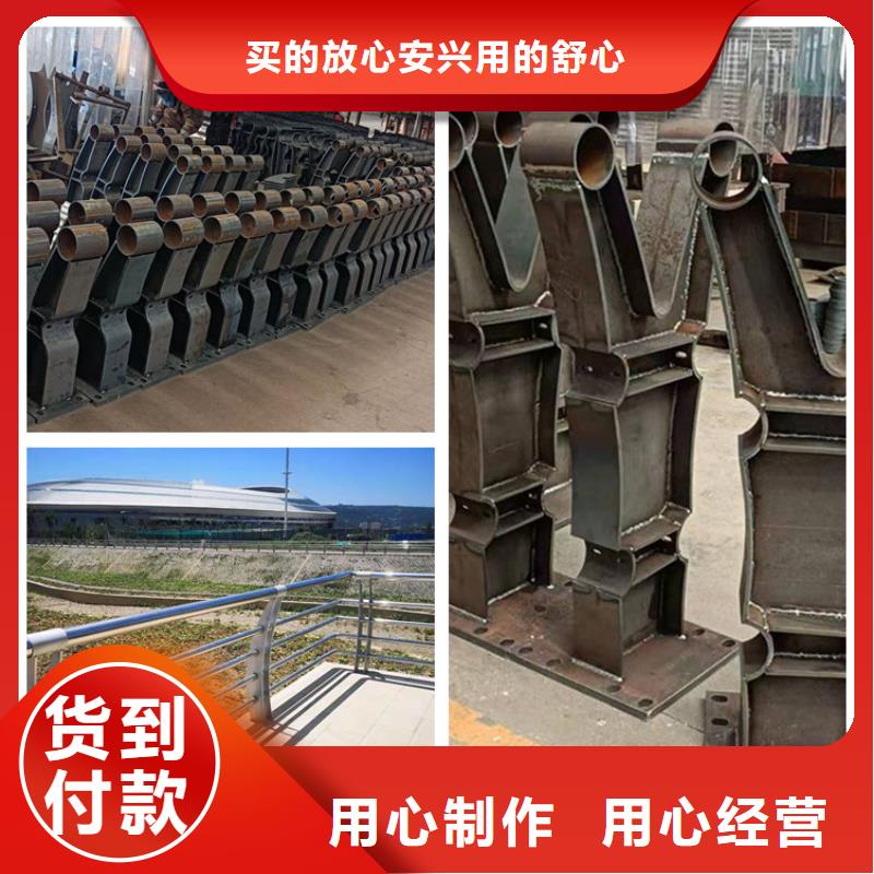 厂家护栏4-【道路景观护栏】匠心打造