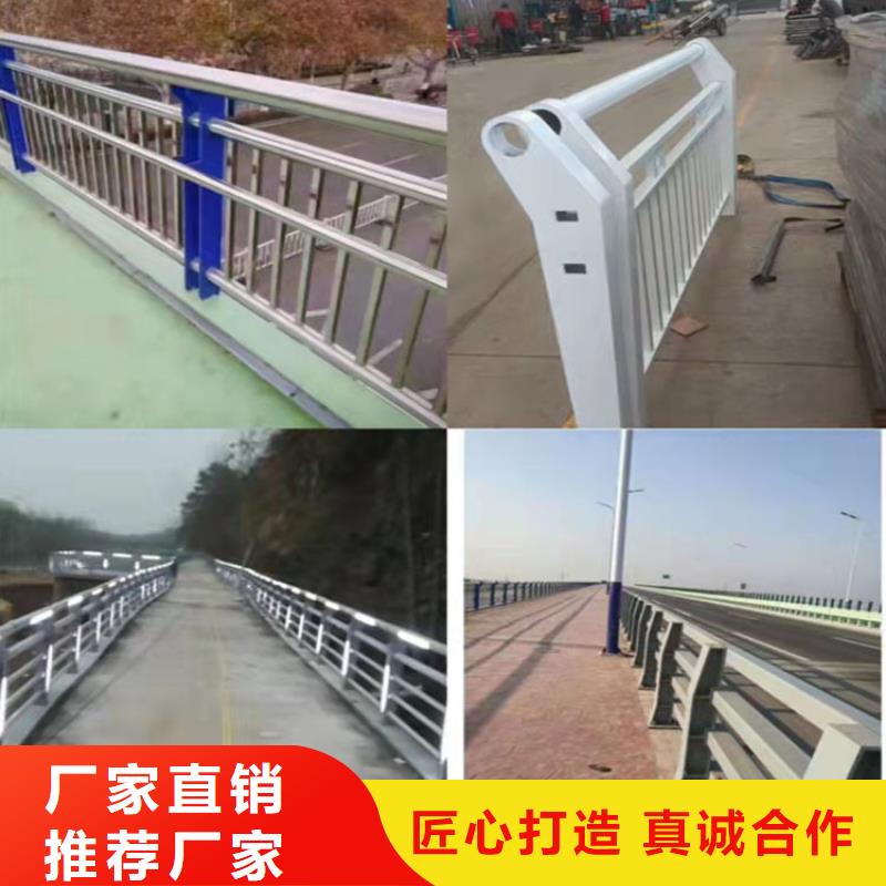 厂家护栏4-【道路景观护栏】匠心打造