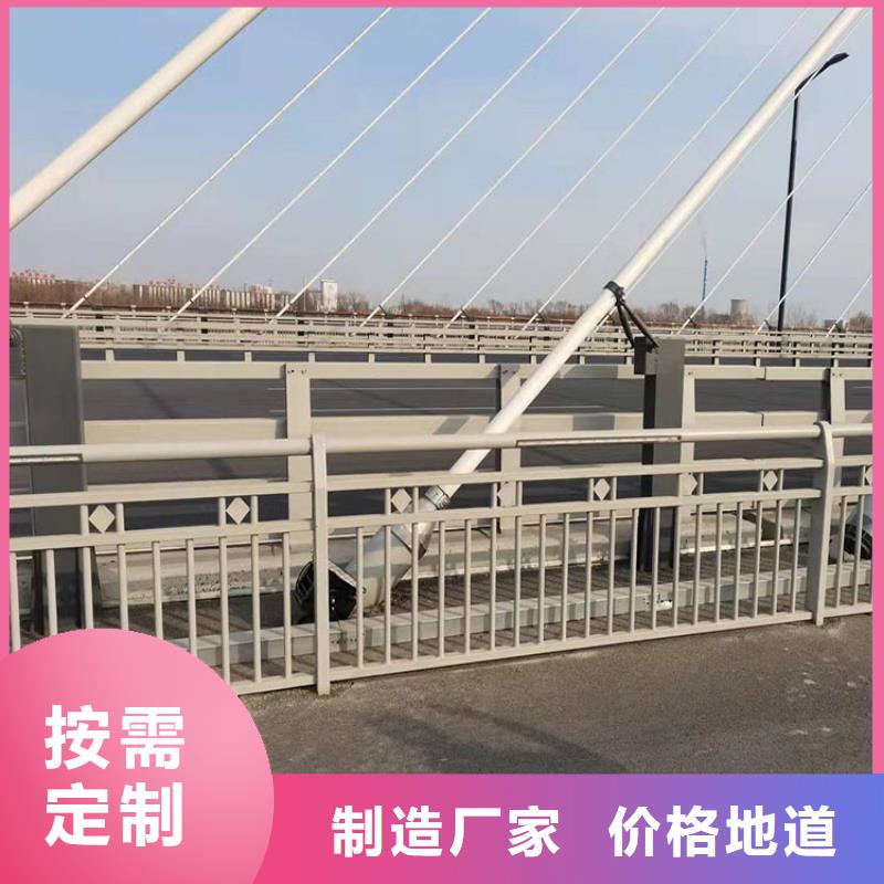 厂家护栏4-【道路景观护栏】匠心打造