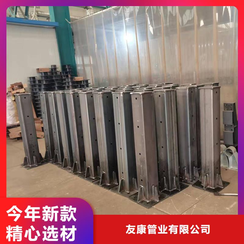 友康【 护栏5,桥梁护栏厂家支持定制批发】-云商赢企