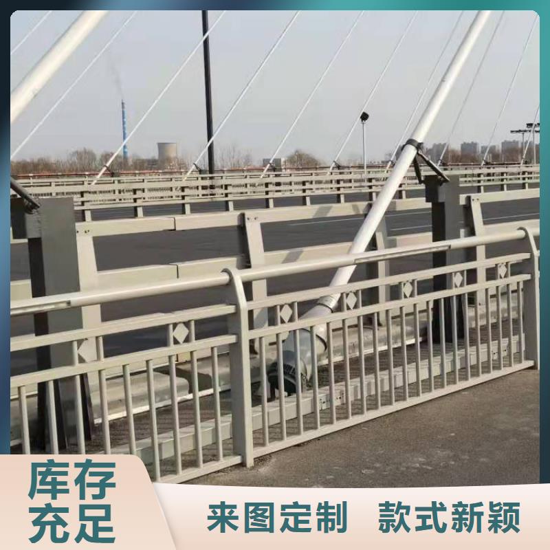 护栏6【桥梁护栏厂家】来图定制_友康管业(吉林市分公司)