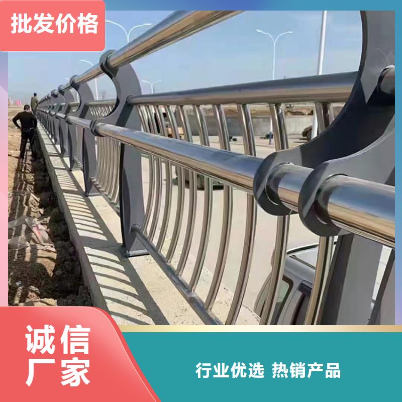【 4月14号,桥梁防撞护栏诚信厂家】|道路护栏-友康管业(泰安市分公司)