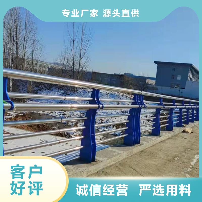 【 4月14号,桥梁防撞护栏诚信厂家】|道路护栏-友康管业(泰安市分公司)
