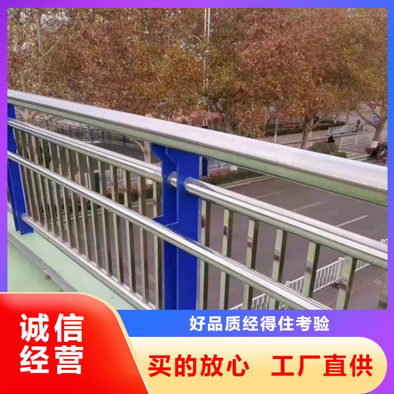 【 4月14号,桥梁防撞护栏诚信厂家】|道路护栏-友康管业(泰安市分公司)
