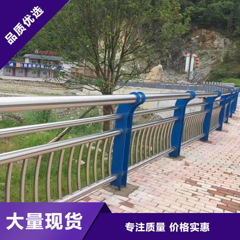 护栏【不锈钢护栏】产地厂家直销