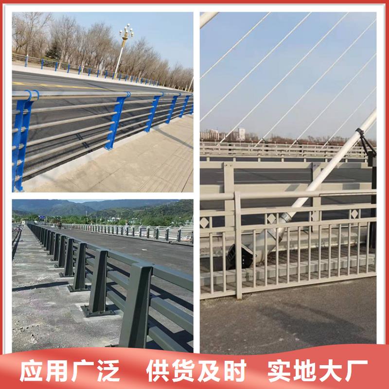 护栏24小时下单发货