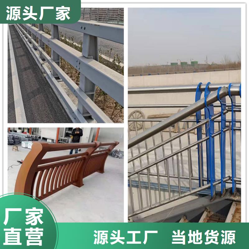护栏【不锈钢护栏】产地厂家直销