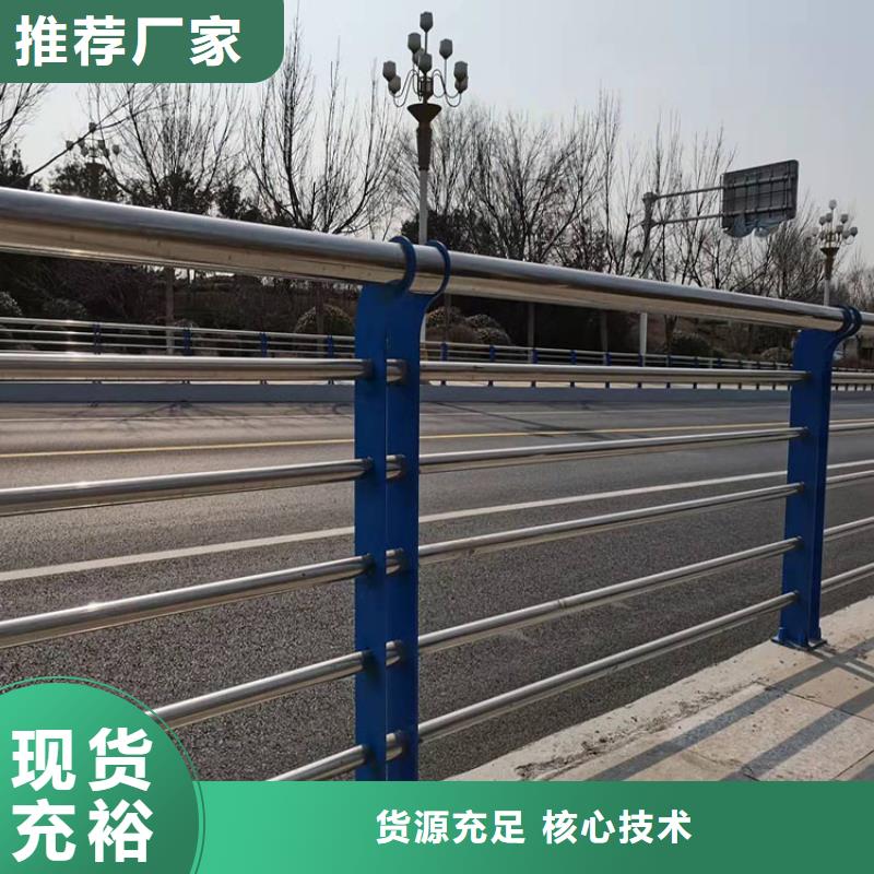 【 护栏,道路景观护栏源头厂家来图定制】