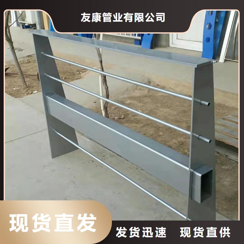 护栏-不锈钢护栏专注细节更放心