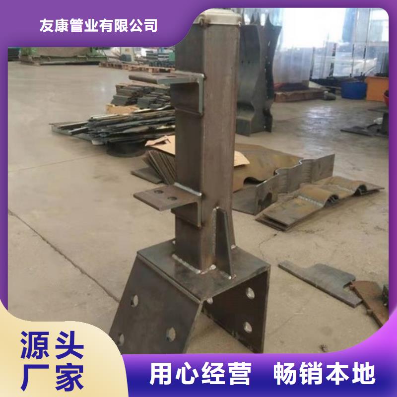 护栏24小时下单发货
