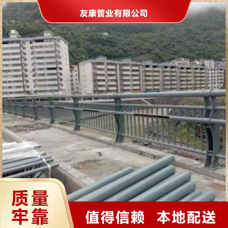 护栏24小时下单发货