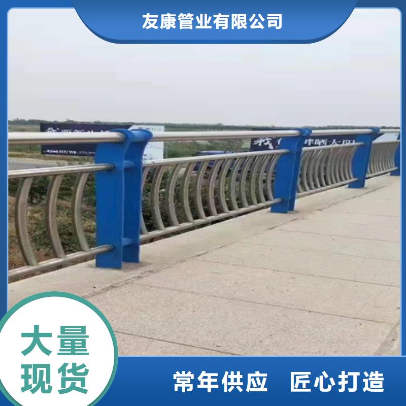 桥梁防撞护栏,【防撞桥梁护栏厂】物美价优-友康管业(宜春市分公司)