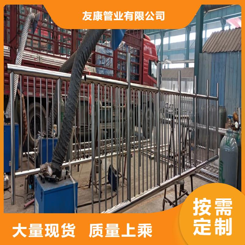 道路护栏视频-宜丰|铜鼓|赣州|新余|萍乡|抚州|上饶|吉安友康道路护栏_ 友康管业(宜春市分公司)