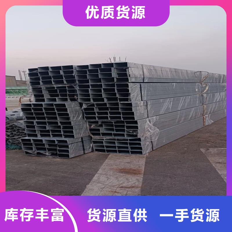 道路护栏视频-宜丰|铜鼓|赣州|新余|萍乡|抚州|上饶|吉安友康道路护栏_ 友康管业(宜春市分公司)