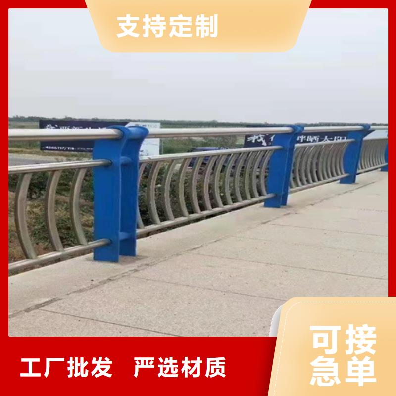 防撞桥梁护栏河道护栏行业优选