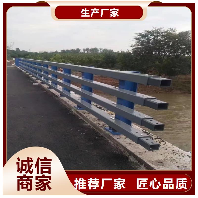 【防撞桥梁护栏景观护栏用品质说话】