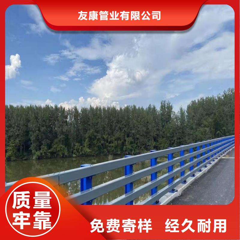 防撞桥梁护栏景观护栏好品质经得住考验