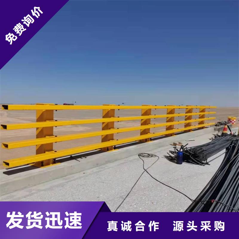 防撞桥梁护栏道路隔离护栏卓越品质保障