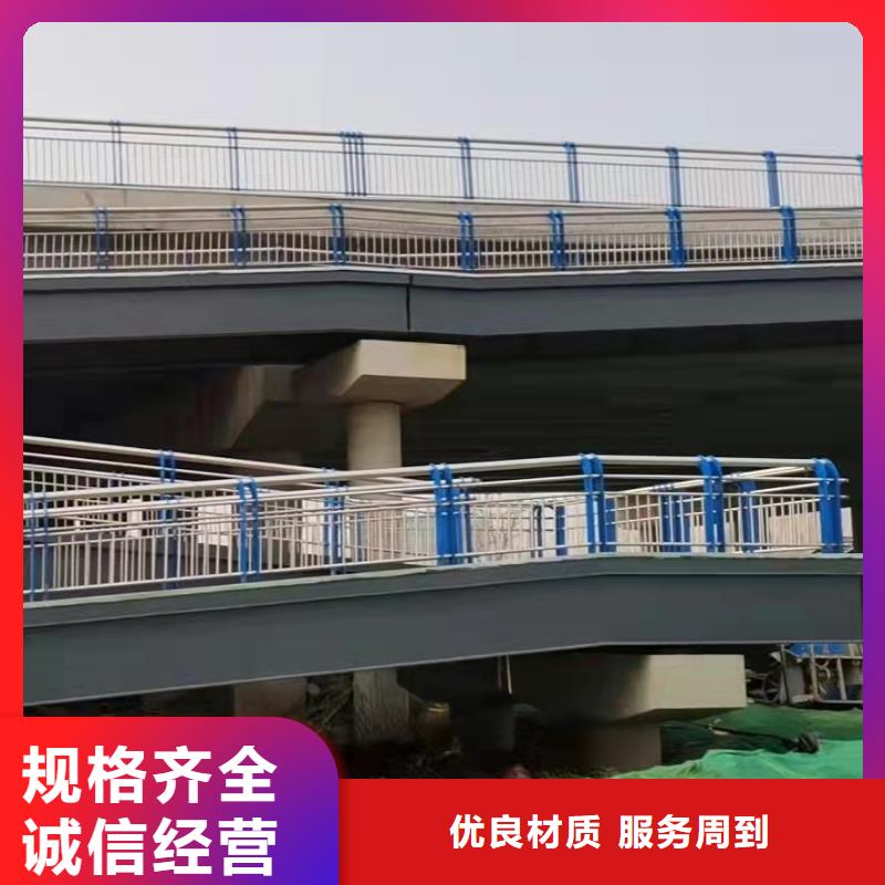 防撞桥梁护栏道路隔离护栏精选厂家好货