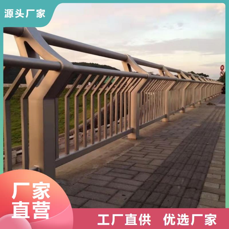 防撞桥梁护栏不锈钢护栏实力商家
