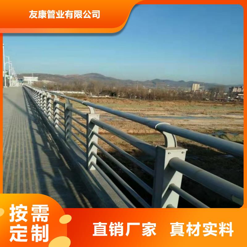 【防撞桥梁护栏】道路隔离护栏专注生产制造多年