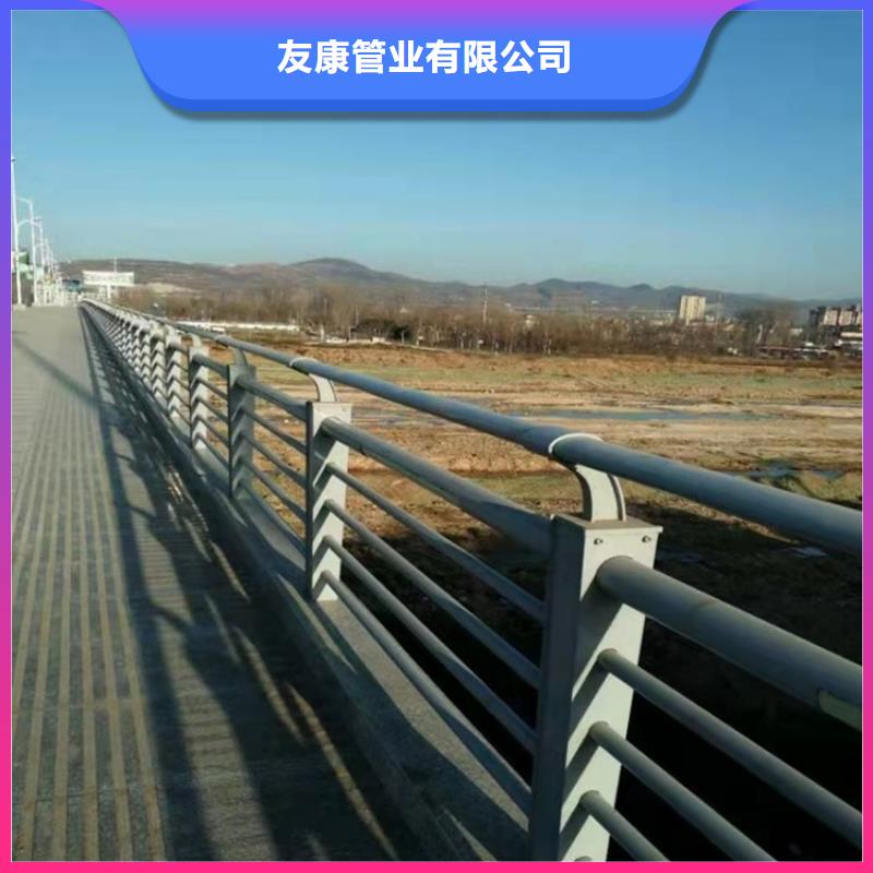 实力工厂【友康】防撞桥梁护栏-道路景观护栏选择我们没错