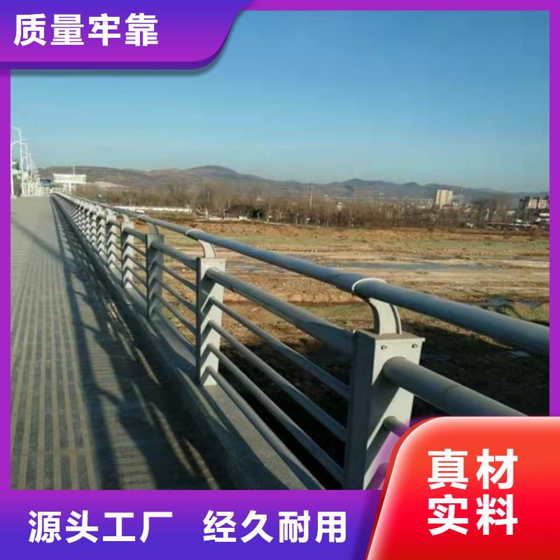 防撞桥梁护栏道路隔离护栏用好材做好产品