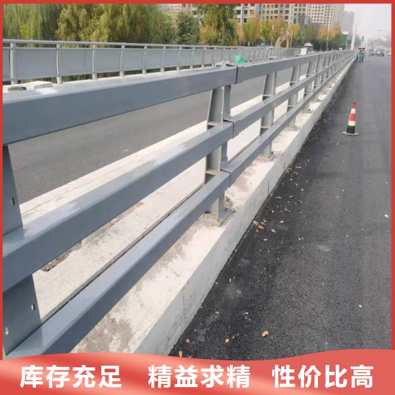 防撞桥梁护栏道路隔离护栏用好材做好产品