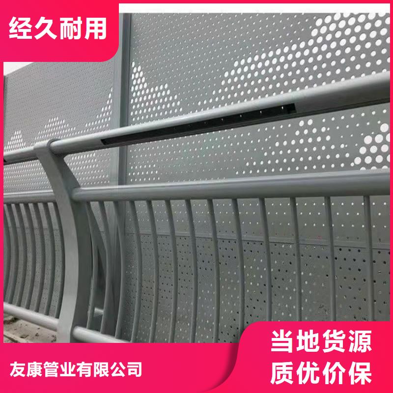 【防撞桥梁护栏】道路隔离护栏专注生产制造多年