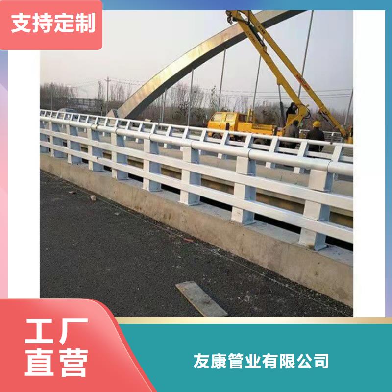 实力工厂【友康】防撞桥梁护栏-道路景观护栏选择我们没错