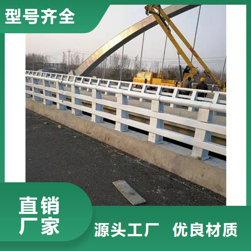 防撞桥梁护栏不锈钢护栏本地配送