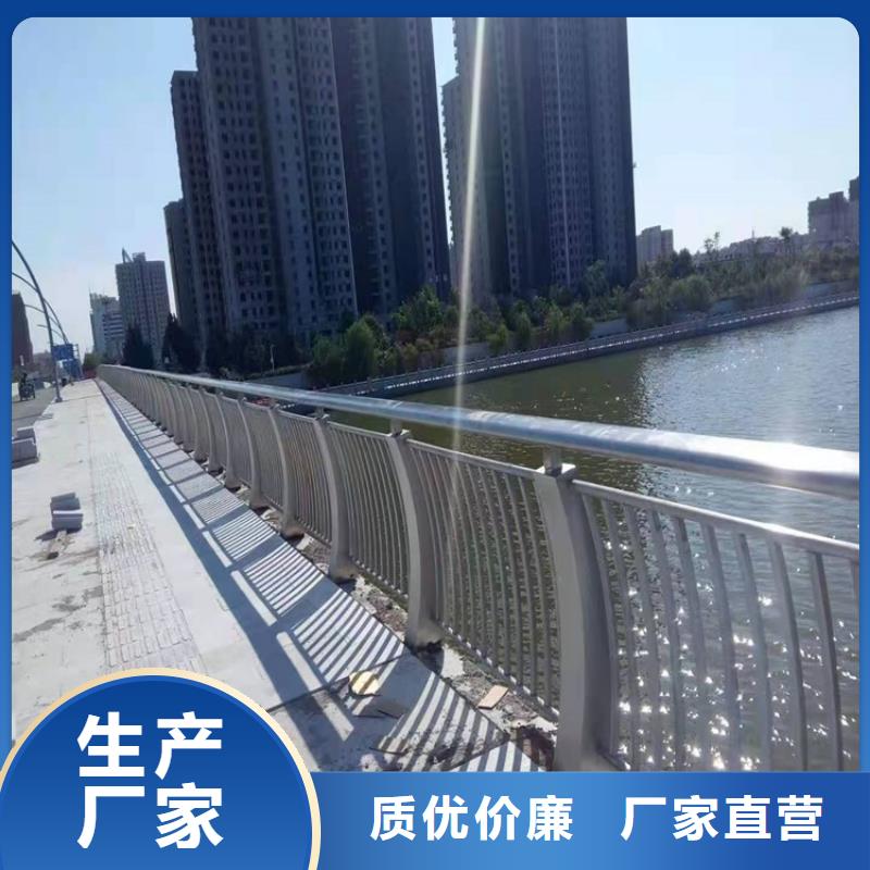护栏1河道护栏品质保证